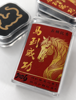 Natural Agarwood Horse-Shaped Coil Incense | Binder-Free