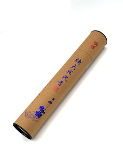 Natural Agarwood Joss Sticks | 200g Tube | Worship & Home Ritual
