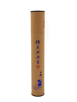 Natural Agarwood Joss Sticks | 200g Tube | Worship & Home Ritual