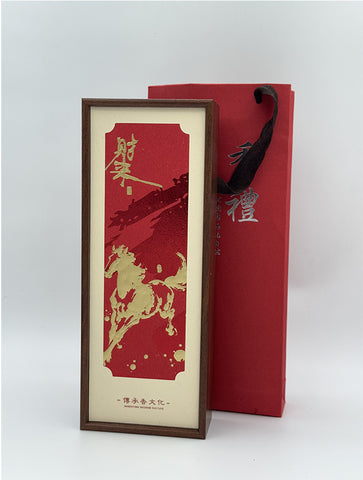 GIFT SET:Wood-Color Paper Single Agarwood($140.08)