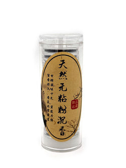Natural Agarwood Cloud-Shaped Incense | No Binder Powder
