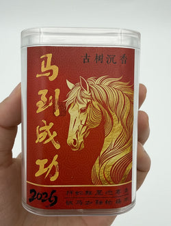 Natural Agarwood Horse-Shaped Coil Incense | Binder-Free